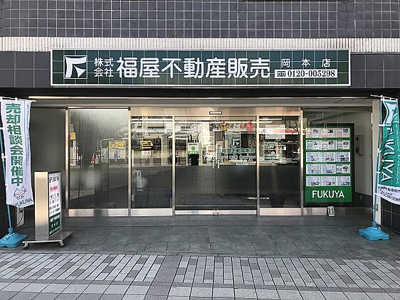 社員画像