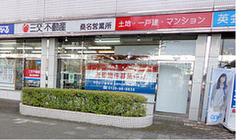 店舗外観