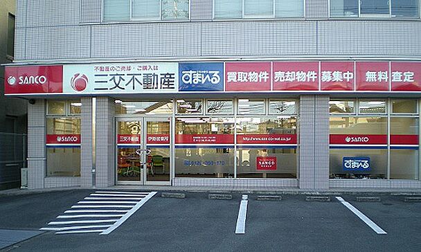 店舗外観