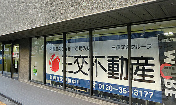 店舗外観