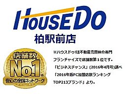 ハウスドゥ　柏駅前　株式会社Implot　Agent