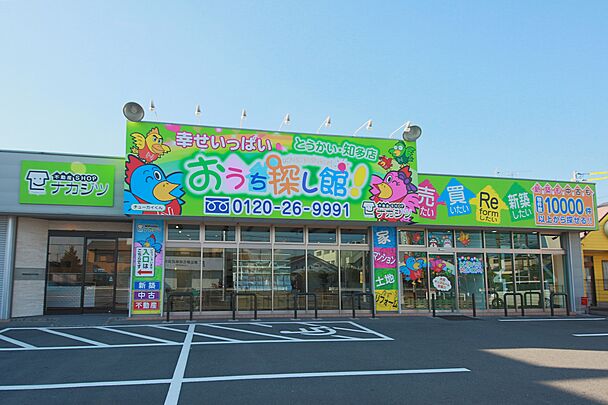 店舗外観