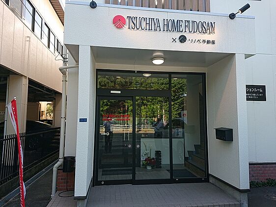 株式会社土屋ホーム不動産　仙台支店
