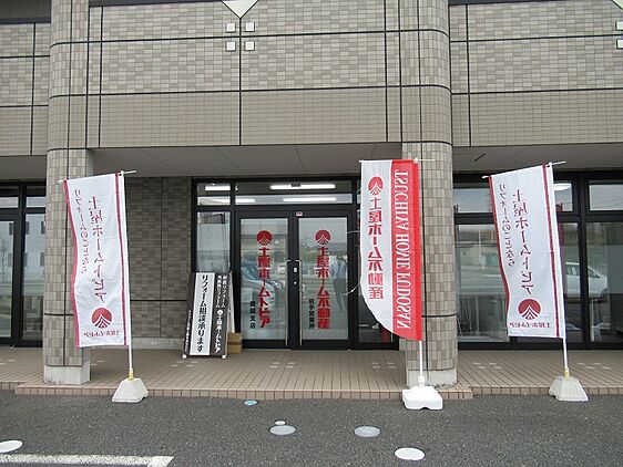 店舗外観