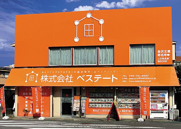 店舗外観