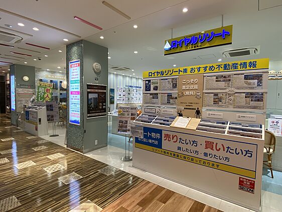 店舗内観