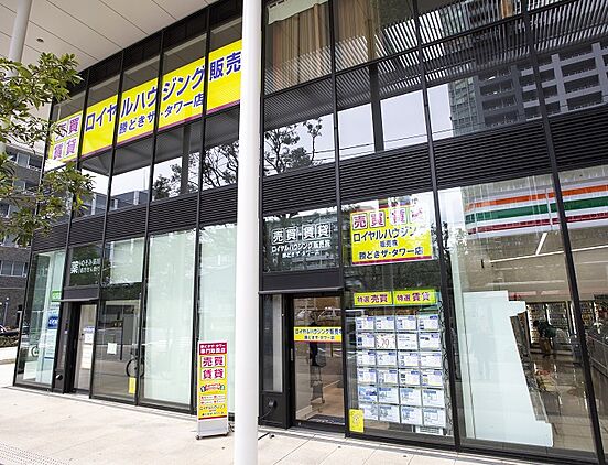 店舗外観