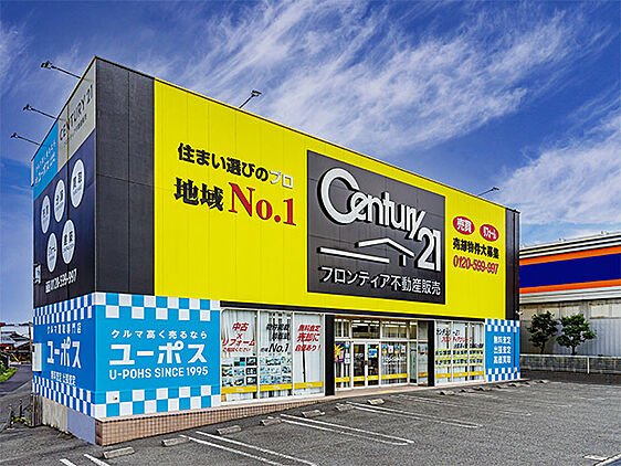 店舗外観