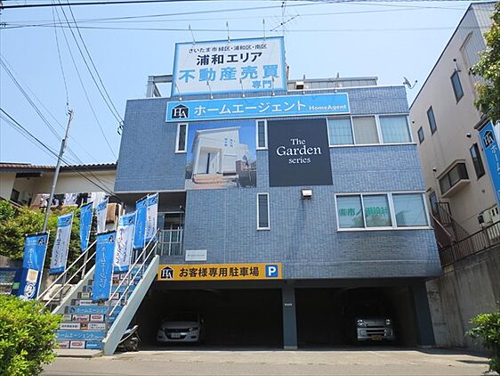 店舗外観