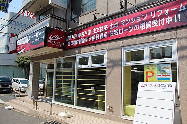 店舗外観