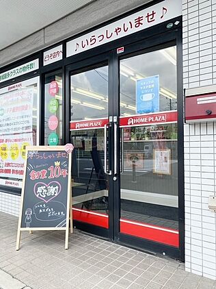 店舗外観