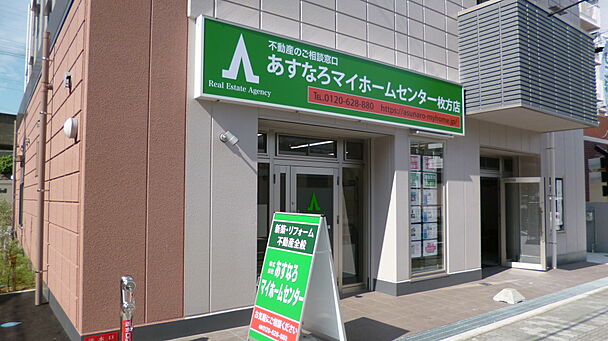 店舗外観