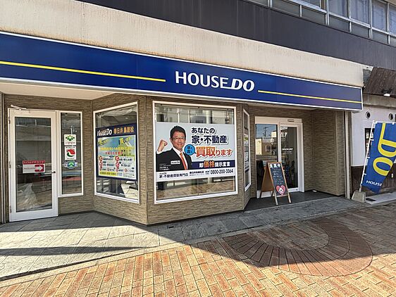 店舗外観