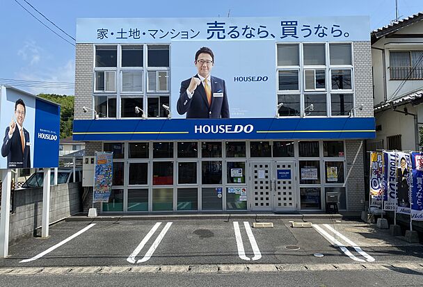 店舗外観