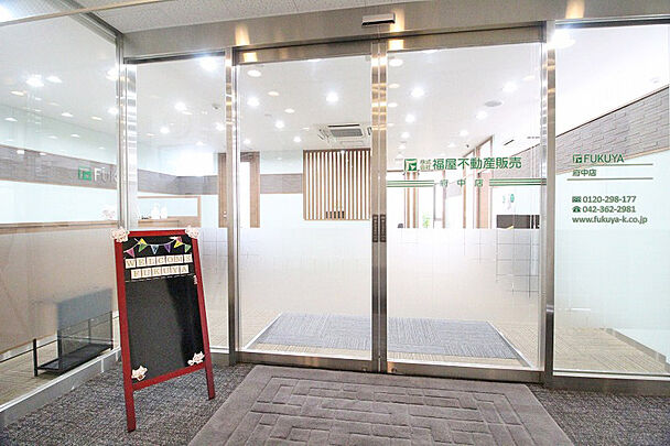 店舗内観