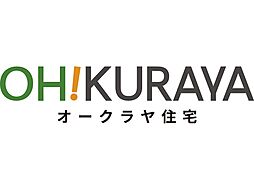 オークラヤ住宅株式会社　西川口営業所