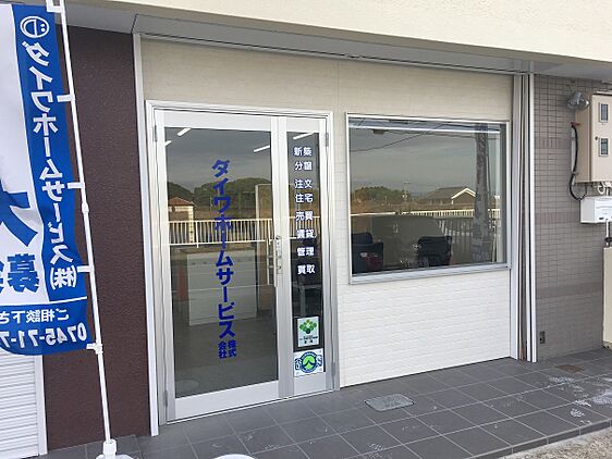 店舗外観