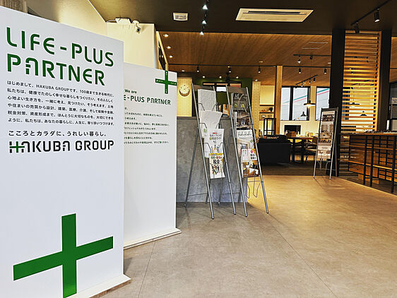 店舗内観