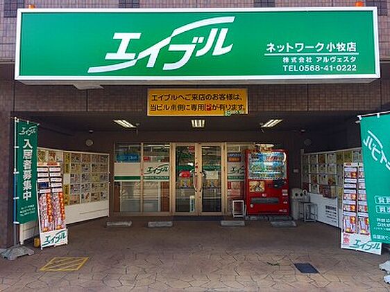 店舗外観