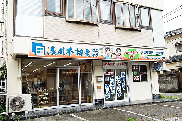 店舗外観