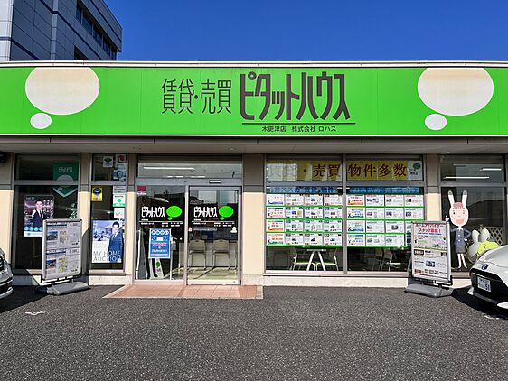 店舗外観