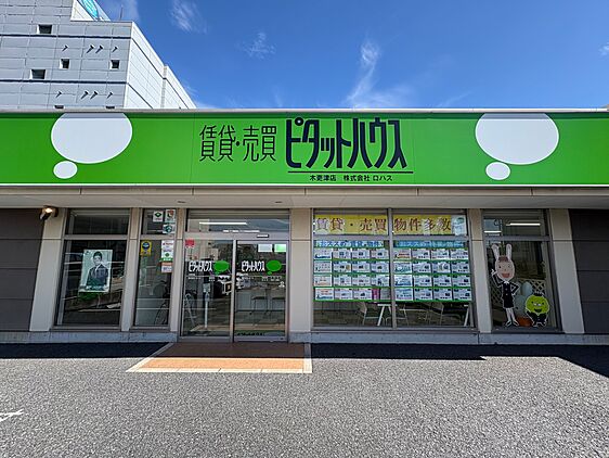 店舗外観