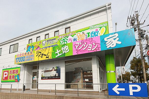 店舗外観