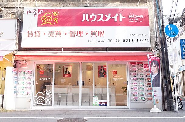 店舗外観