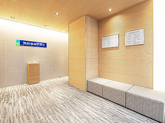 明和地所の仲介　渋谷店　明和地所株式会社