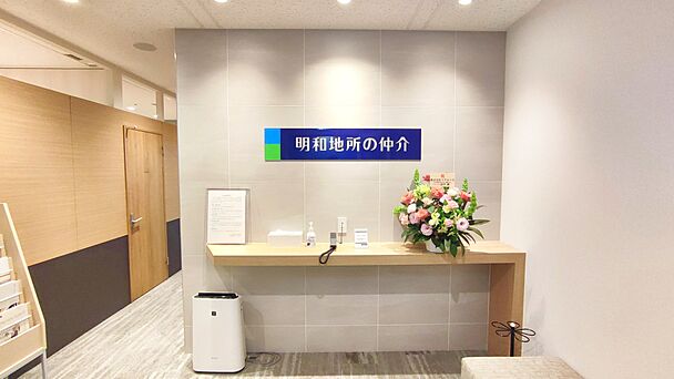 店舗内観
