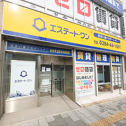 店舗外観