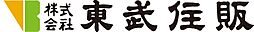 株式会社東武住販　春日原駅東口店