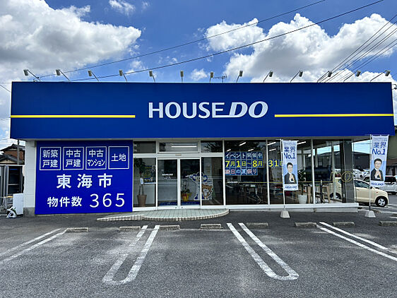 店舗外観