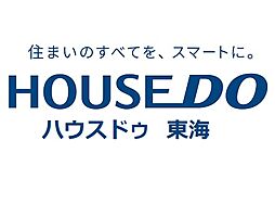 ハウスドゥ　東海　株式会社エネチタ