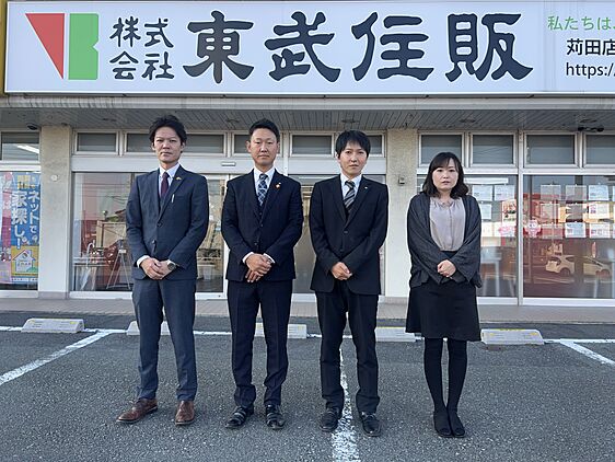 株式会社東武住販　苅田店