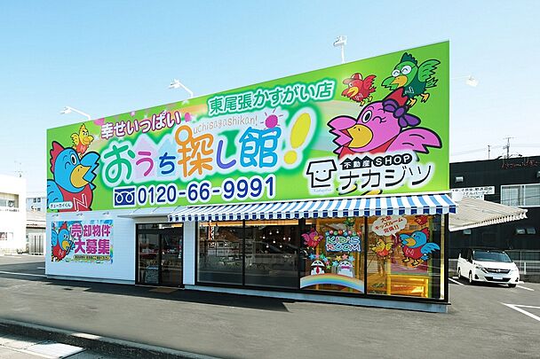 店舗外観