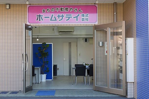 店舗外観