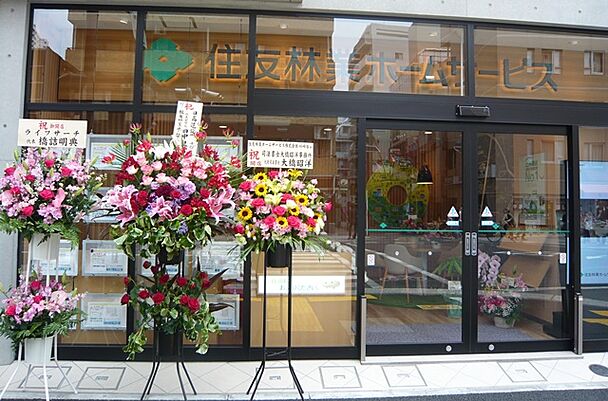 店舗外観