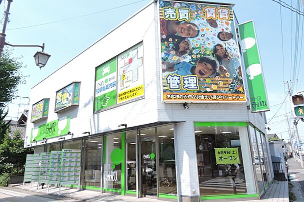 店舗外観