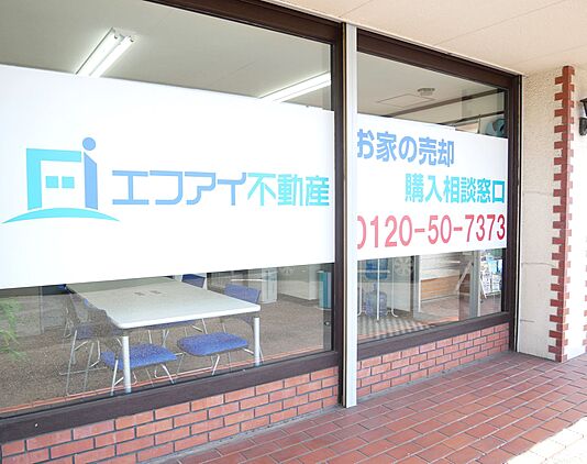 店舗外観