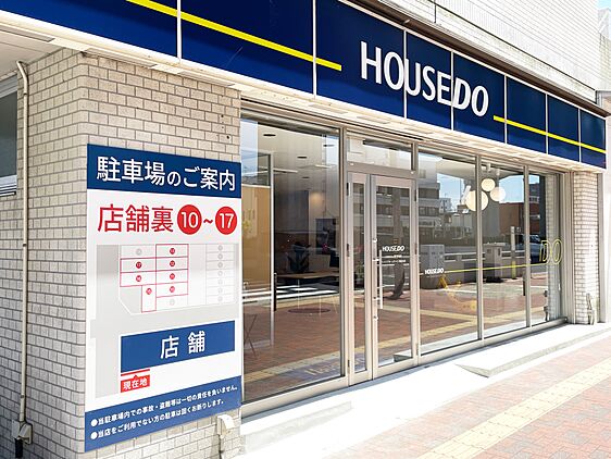 店舗外観