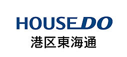 ハウスドゥ　港区東海通　ファミリアホームサービス株式会社