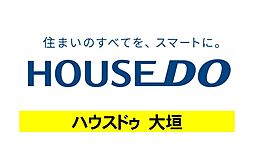 ハウスドゥ　大垣　株式会社夢のおてつだい