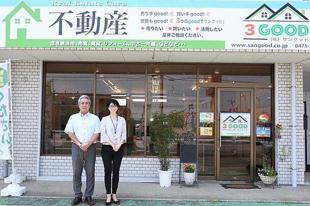 店舗外観