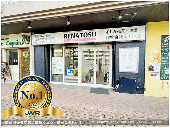 店舗外観