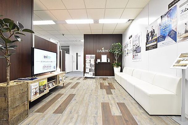株式会社大京穴吹不動産　錦糸町店【電話受付：東京本社】