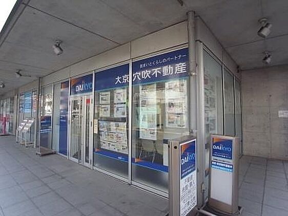 店舗外観
