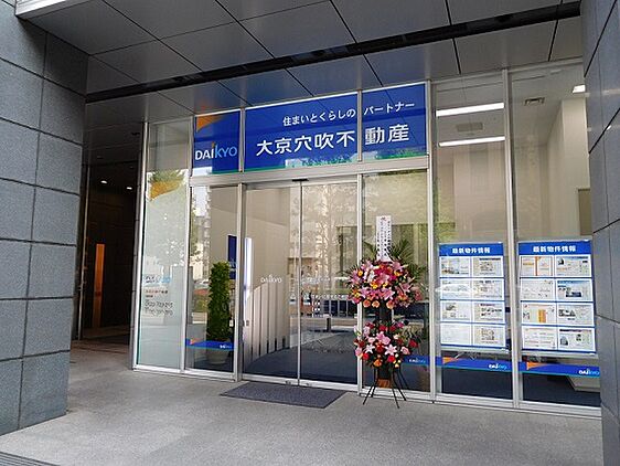 店舗外観