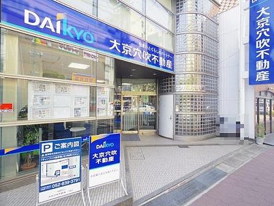 店舗外観