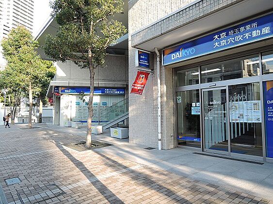 店舗外観